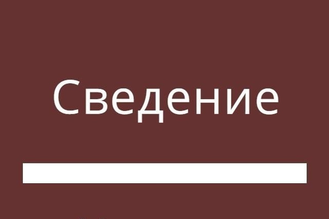 Сведение и Мастеринг вашего трека
