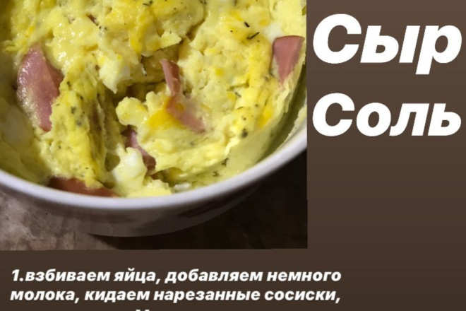 Реклама социальные сети