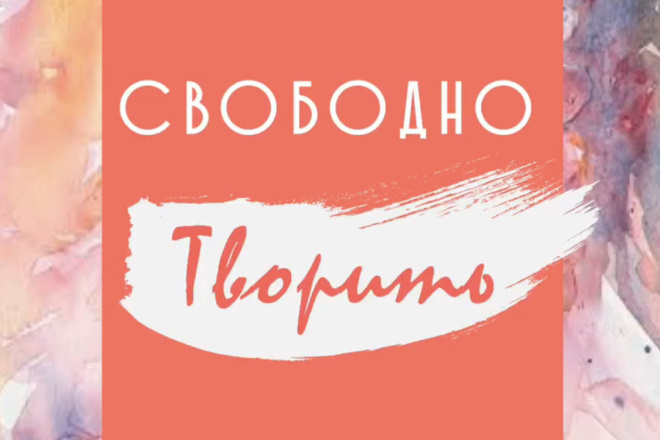 МАКЕТ ДЛЯ таргета