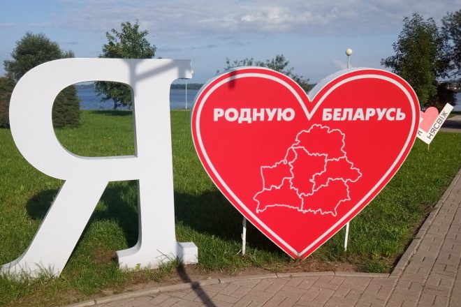 Напишу стишок на тему любовь