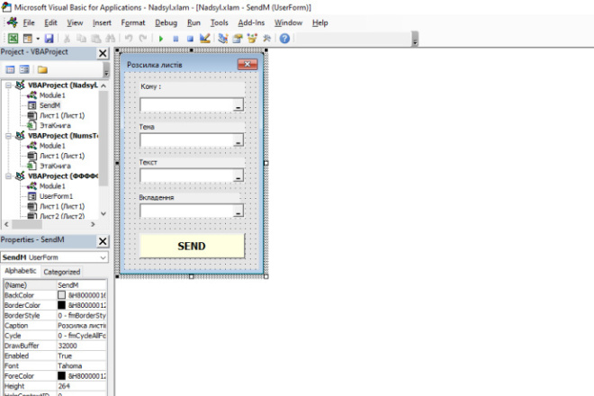 Создам надстройку для Excel или Word, решение разных задач в них