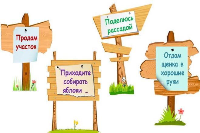 Делаю стиль объявления