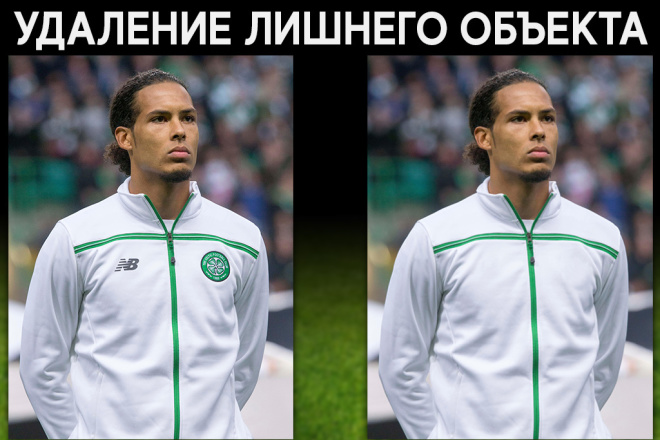 Удаление лишнего объекта на фото