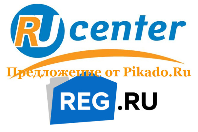 Регистрация и подбор доменов, консультация, помощь с доменами, нейминг