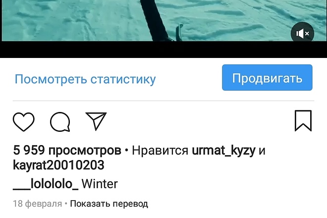 Просмотры видео в инстаграм от 1000до 10000просмторов