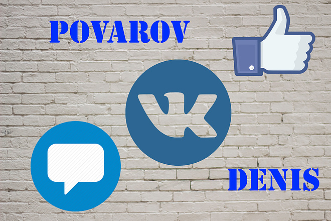 Лайки вконтакте