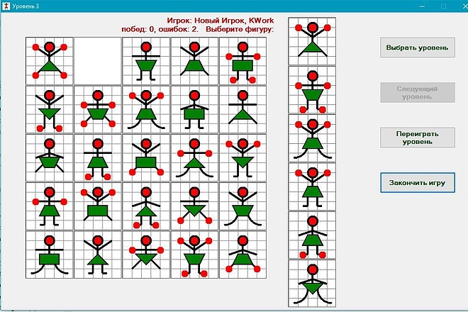 Игра Угадай фигуру плюс исходники
