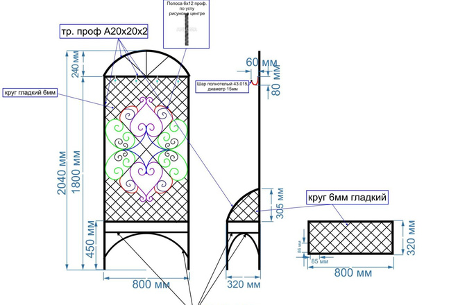 Разработаю макет кованного изделия