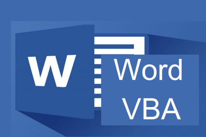 MS Word - автоматизация, скрипты, формы