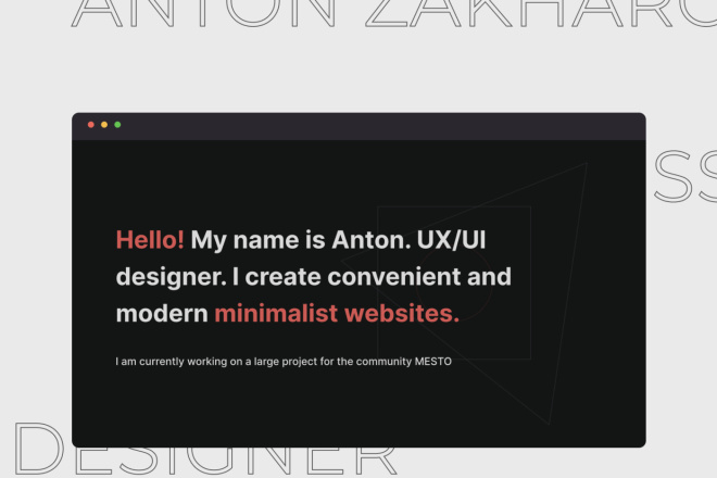 Спроектирую дизайн Landing page или более сложного проекта