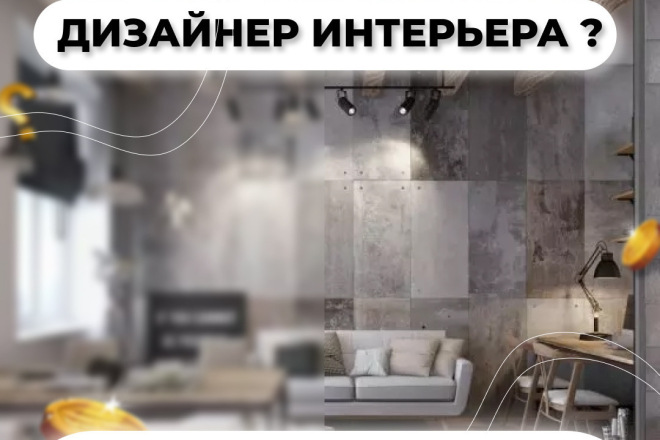 Создам дизайн баннера, презентаций и рекламных креативов