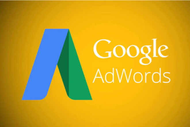 Ведение и оптимизация рекламных кампаний в Google Ads с отчетами