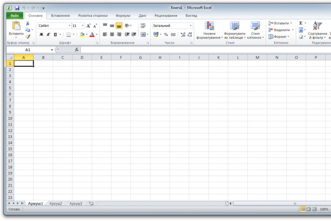 Автоматизация Excel