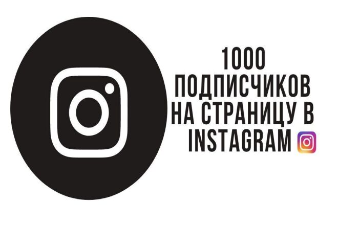 Создам уникальное лого