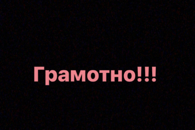 Расшифровка текста,видео и аудио