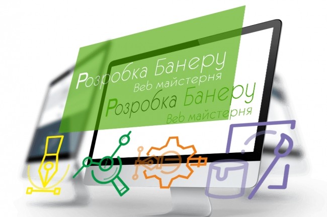 Создам уникальный баннер на профессиональном уровне