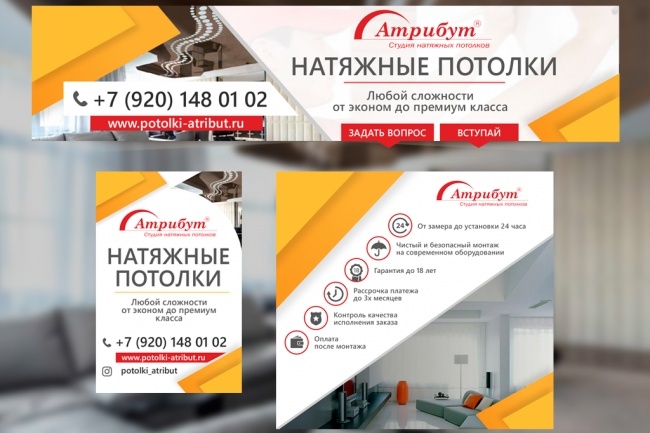 Дизайн группы ВКонтакте