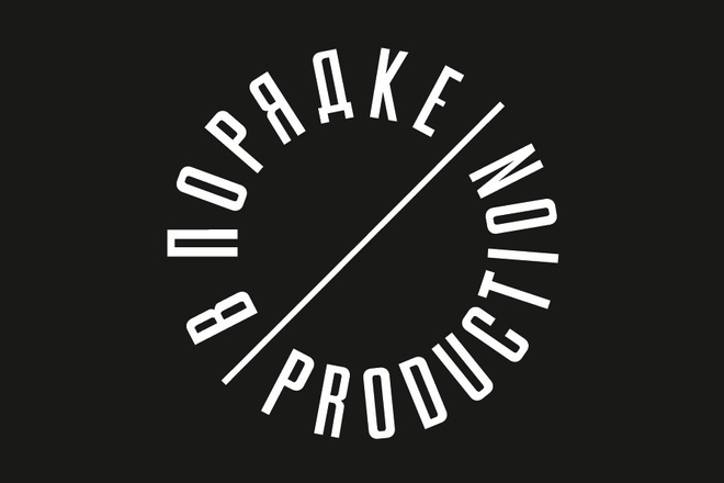 Разработка логотипа