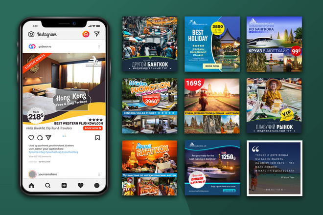Изготовлю 10 рекламных баннеров для ваших постов в инстаграм
