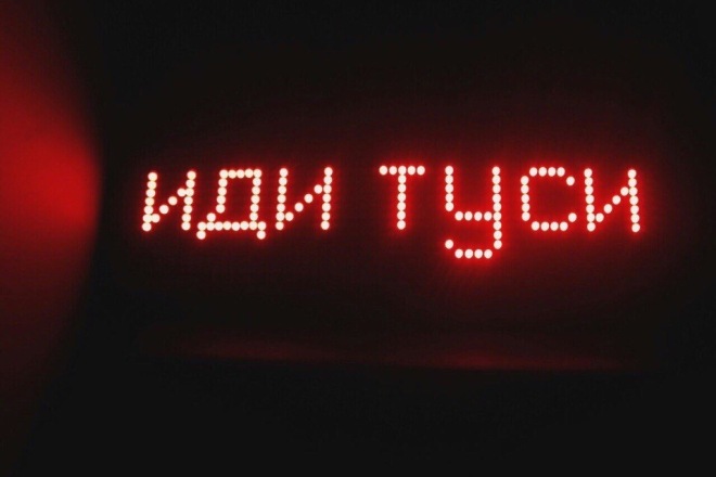 Озвучка и дикторский голос