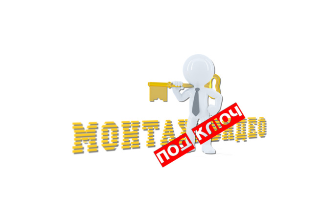 Смонтирую видео любой сложности с использованием графики