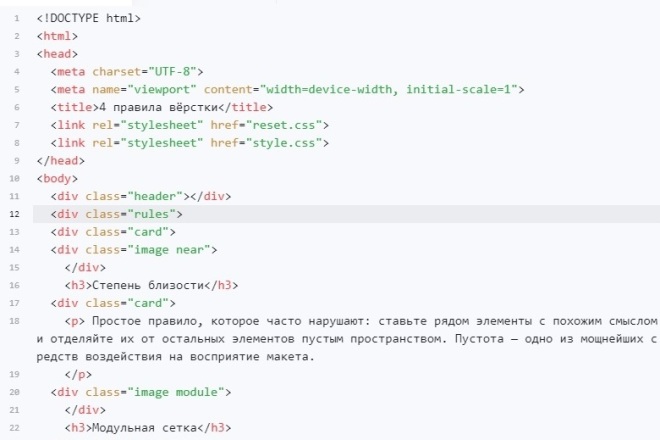Смогу создать простой сайт на html и css и загрузить его на wordpress