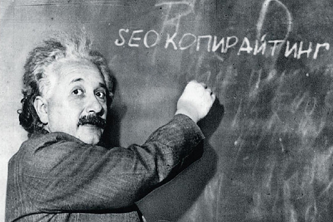 SEO оптимизированные тексты 500 символов