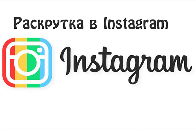 Лайки с охватом