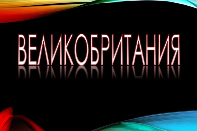 Сделаю презентацию в лучшем виде