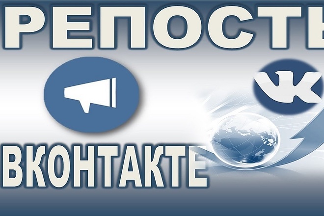 2000 репостов 2000 лайков