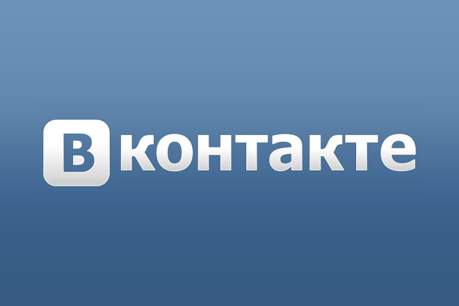 Сделаем вам лайков