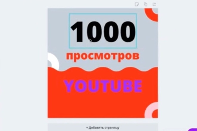 Добавлю 1000 живых подписчиков или лайк или просмотр