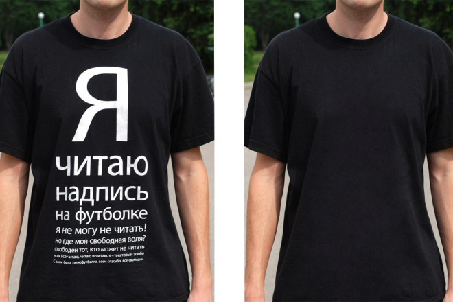 Удаление надписей и вотермарок
