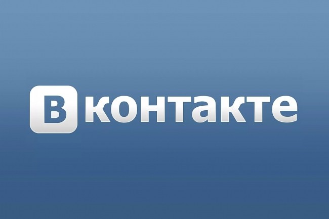 Добавлю к себе 500 человек в соц. сеть vk