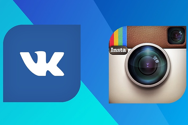 Привлечение 500+ пользователей на группу, страницу VK. Или Instagram