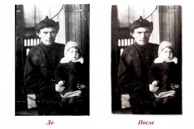 Фотомонтаж