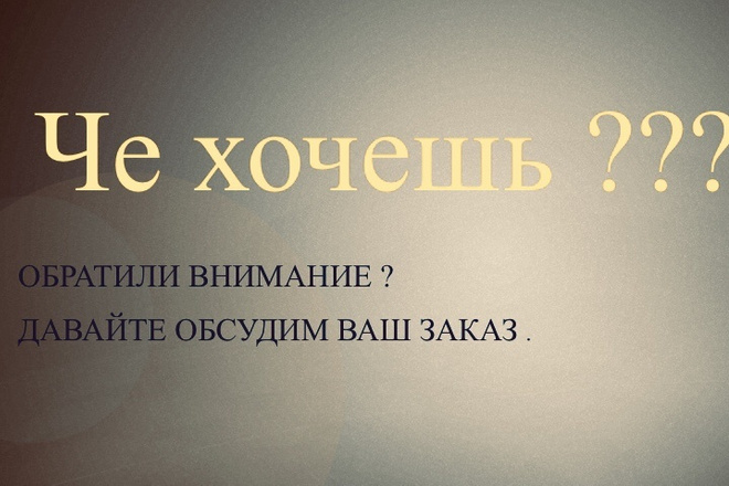Персональный помощник