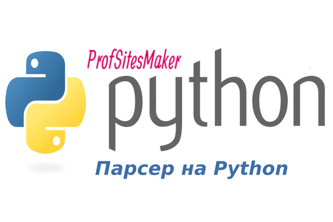 Напишу парсер для сайта на Python