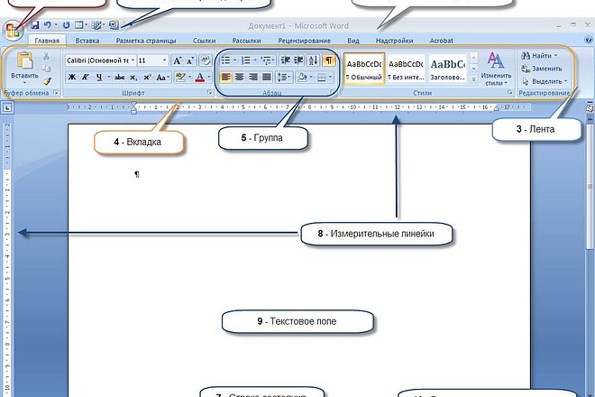 Форматирую документы Word, Excel