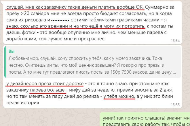 Создам презентацию в Power Point
