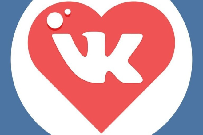 Продаю лайки в контакте. , 500 . Все быстро и надежно