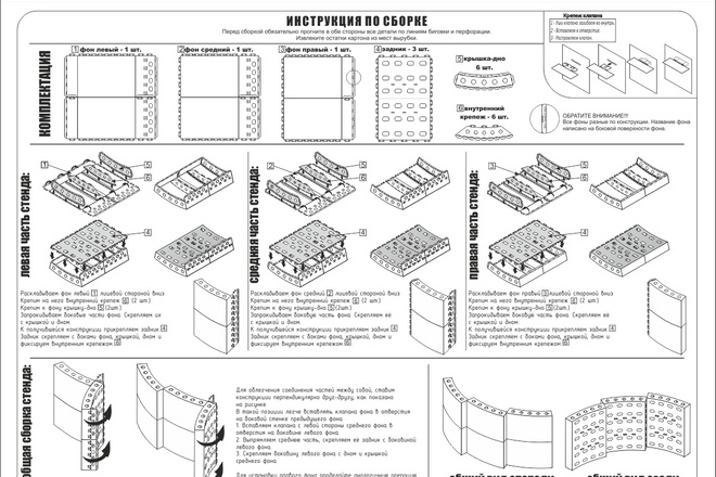 Техническая иллюстрация