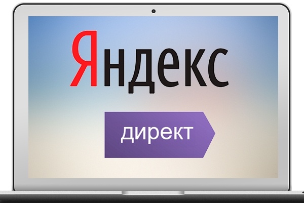 Быстрая Настройка Яндекс Direct