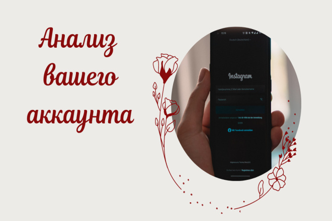 SMM-продвижение