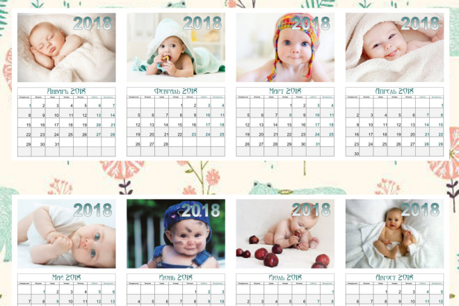 Календари с Вашими фотографиями и логотипами