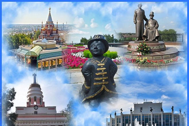 Сделаю Коллаж с фото города