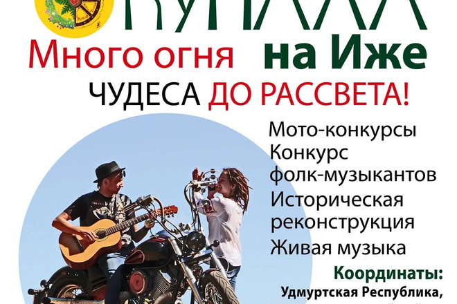 Цветокоррекция, ретушь, фотоколлаж из нескольких фотографий