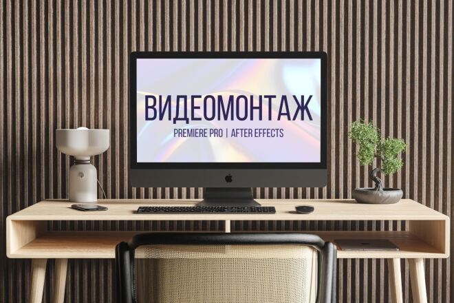 Промо ролики, создание интересного и привлекающего видео