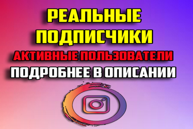 Активные подписчики с активностью