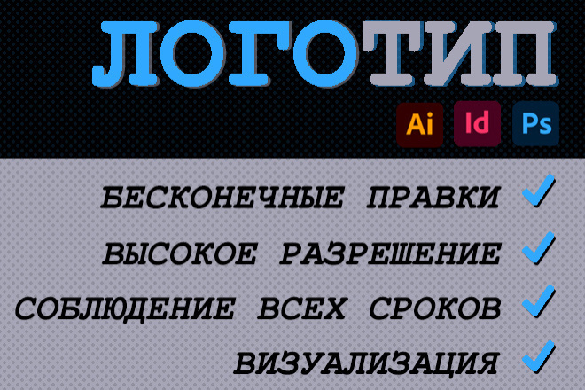 Разработка корпоративного дизайна интернет-магазина